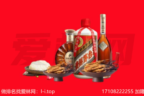 嘉兴市礼品回收.jpg