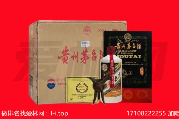嘉兴市回收茅台酒礼盒空酒瓶.jpg