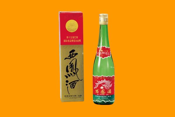 嘉兴市西凤酒回收.jpg