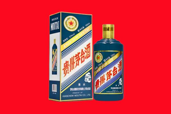 嘉兴市回收贵州茅台.jpg