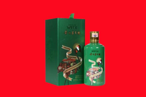 嘉兴市回收出口茅台酒.jpg